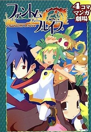 Cover image for the manga called Phantom Brave: 4-koma Manga Gekijou