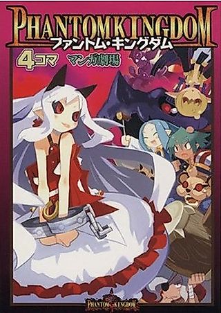 Cover image for the manga called Phantom Kingdom: 4-koma Manga Gekijou