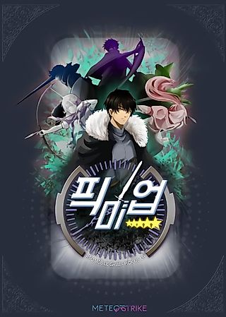 Cover image for the novel called Pick Me Up!