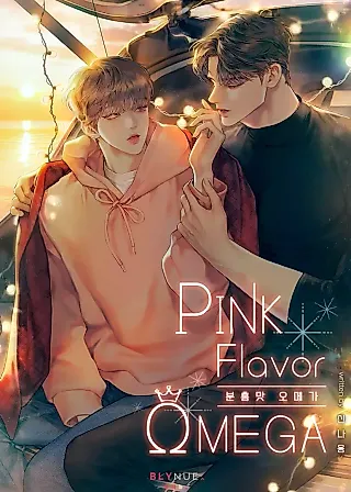 Cover image for the novel called Pink Flavor Omega