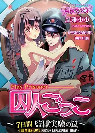 Cover image for the manga called Play Prisoner -The Week-Long Prison Experiment Trap-