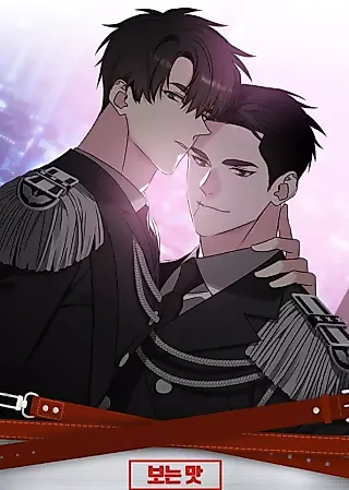 Cover image for the manhwa called Please Wear It, Sergeant Han-nim!