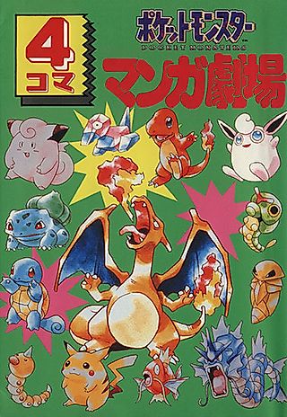 Cover image for the manga called Pocket Monsters: 4-koma Manga Gekijou