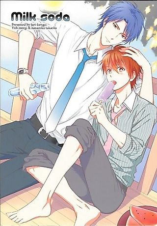 Cover image for the manga called Private Teacher! Milk Soda