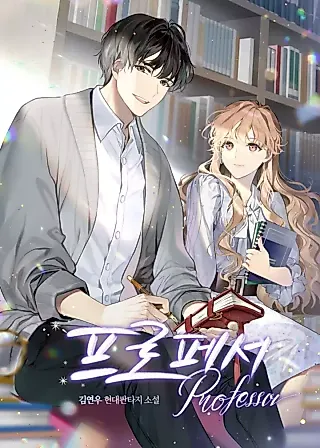 Cover image for the novel called Professor
