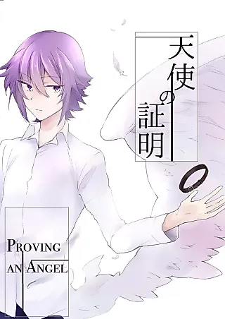 Cover image for the manga called Proving an Angel