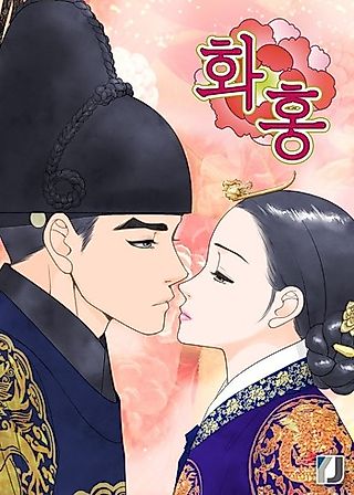 Cover image for the manhwa called The Queen of Flowers