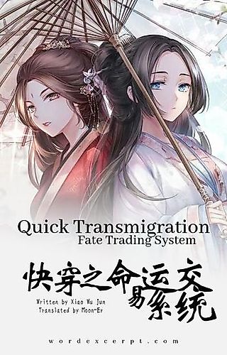Cover image for the novel called Quick Transmigration: Fate Trading System