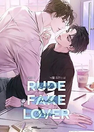 Cover image for the novel called Rude Fake Lover