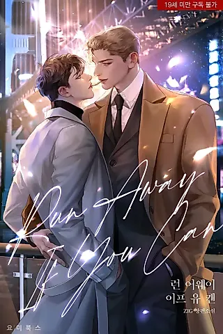 Cover image for the novel called Run Away If You Can