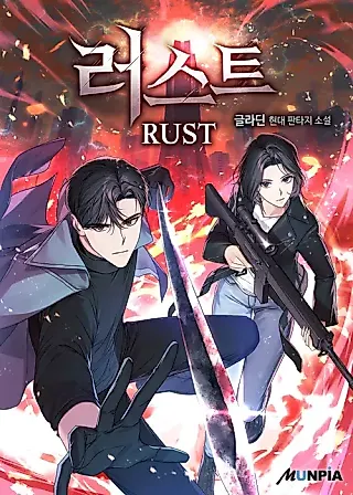 Cover image for the novel called Rust