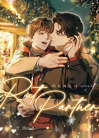 Cover image for the novel called Rut Partner