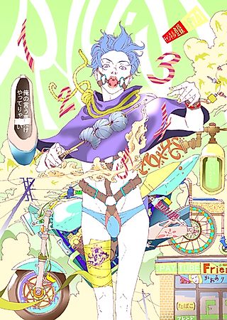 Cover image for the manga called Ryu-Ji