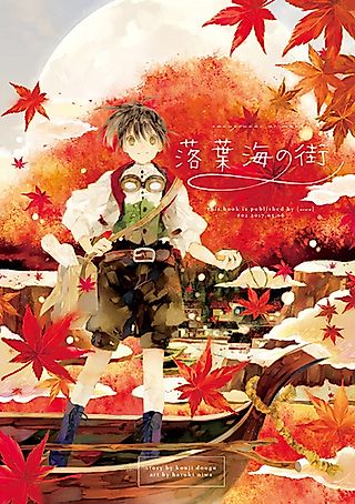 Cover image for the manga called Rakuyou Umi no Machi
