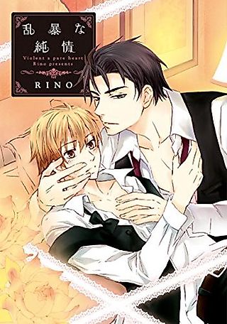 Cover image for the manga called Violent a Pure Heart