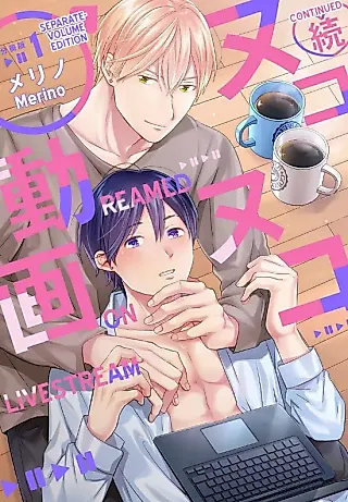 Cover image for the manga called Reamed on Livestream: Continued