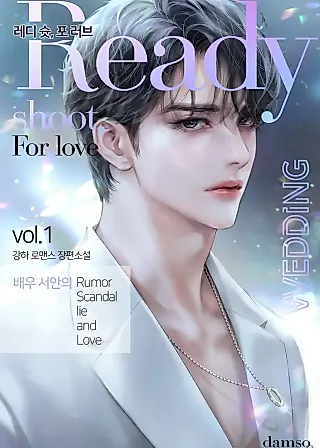 Cover image for the novel called Ready Shoot, for Love