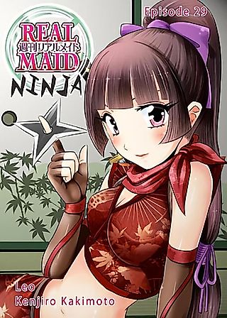 Cover image for the manga called Real Maid Ninja