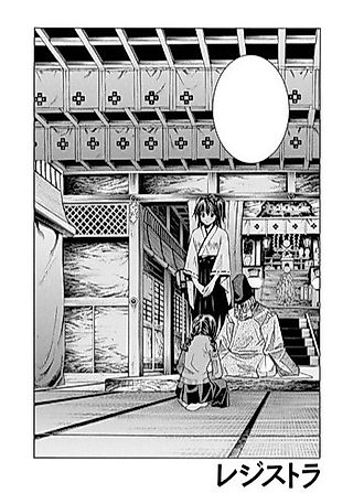 Cover image for the manga called Registrar