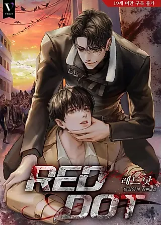 Cover image for the novel called Red Dot