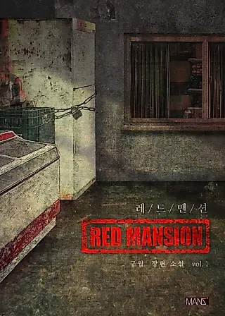 Cover image for the novel called Red Mansion