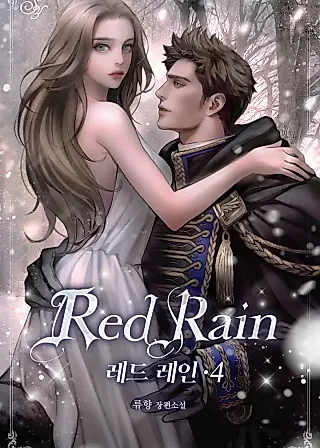 Cover image for the novel called Red Rain