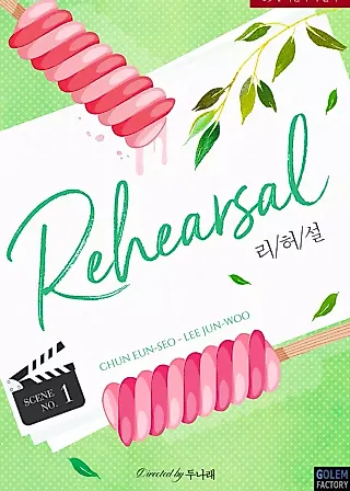Cover image for the novel called Rehearsal