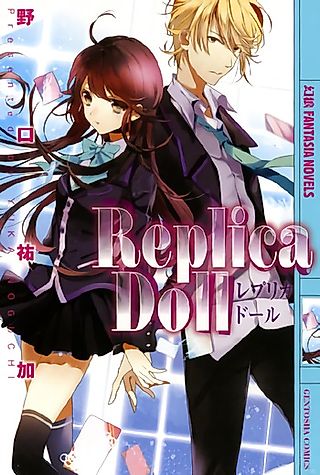 Cover image for the novel called Replica Doll