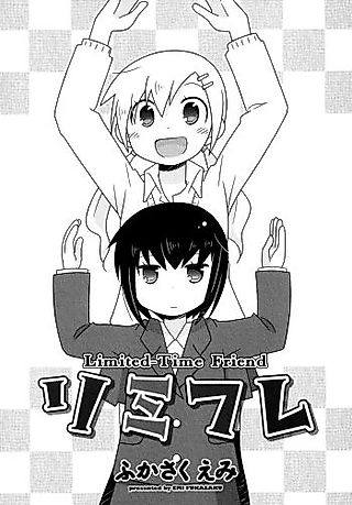 Cover image for the manga called Limited-time Friend