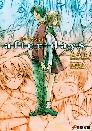 Cover image for the novel called River's End: After Days