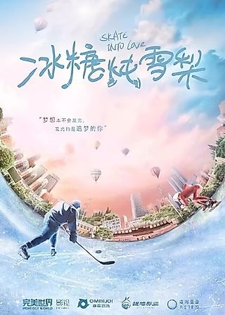 Cover image for the novel called Rock Sugar And Pear Stew