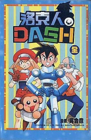 Cover image for the manhua called Mega Man Legends