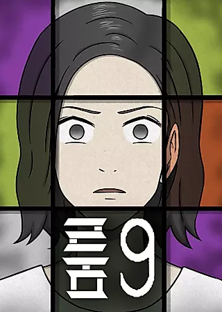 Cover image for the manhwa called Room 9