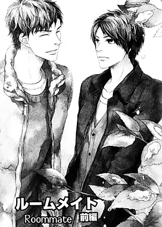 Cover image for the manga called Roommate