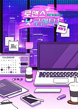 Cover image for the novel called Romance Not Romantic