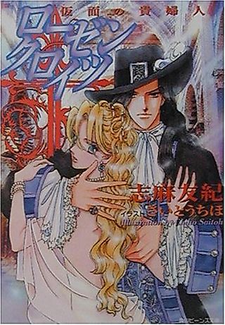 Cover image for the novel called Rosenkreuz