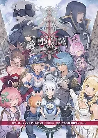 Cover image for the manga called Star Ocean: Anamnesis - Twin Eclipse