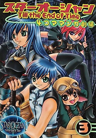 Cover image for the manga called Star Ocean: Till the End of Time - 4-koma Manga Gekijou