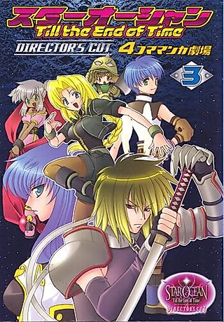 Cover image for the manga called Star Ocean: Till the End of Time DIRECTOR'S CUT - 4-koma Manga Gekijou