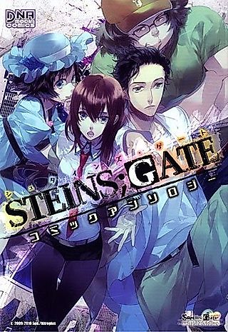 Cover image for the manga called Steins;Gate: Comic Anthology