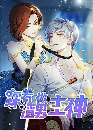 Cover image for the manhua called Stepping on the Scumbag to Be the Master of Gods