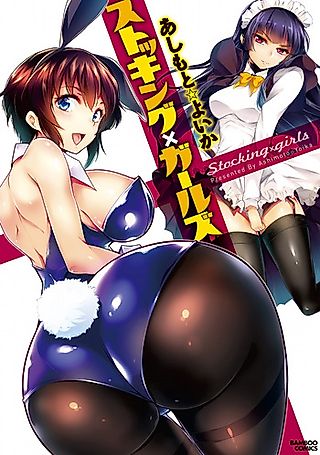 Cover image for the manga called Stocking x Girls