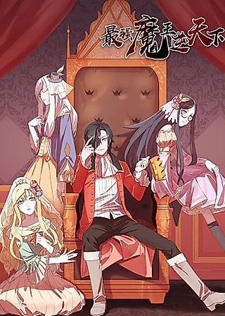 Cover image for the manhua called Strongest Devil King against the World