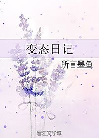 Cover image for the novel called Strongly Pampered Male Wife