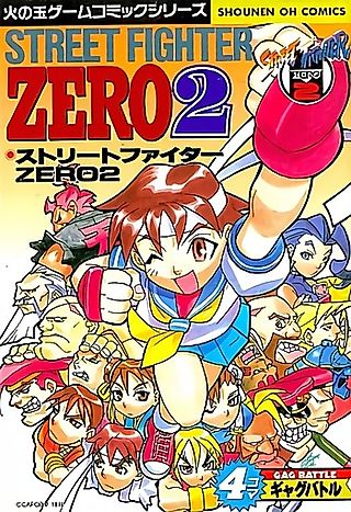 Cover image for the manga called Street Fighter Alpha 2: 4-koma Gag Battle