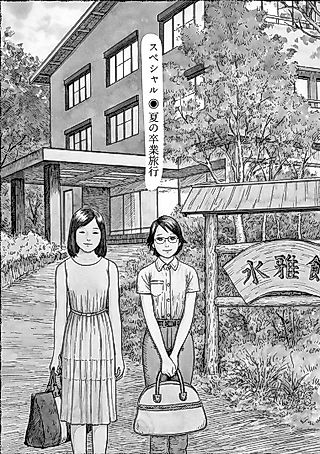 Cover image for the manga called Summer Graduation Trip