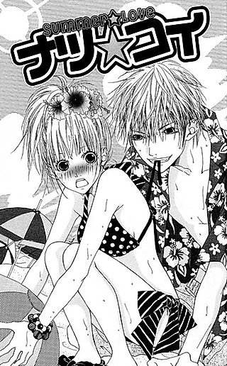 Cover image for the manga called Summer Love (Kaori)