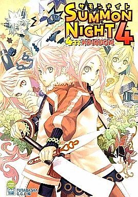 Cover image for the manga called Summon Night 4: 4-koma KINGDOM