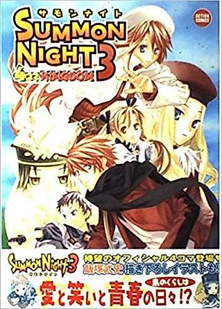 Cover image for the manga called Summon Night 3: 4-koma KINGDOM