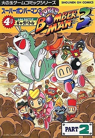 Cover image for the manga called Super Bomberman 3: 4-koma Gag Battle